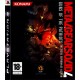 Louer Metal Gear Solid 4 Guns of the Patriots sur PS3
