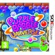 Louer Puzzle Bobble Universe sur 3DS