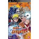 Louer NARUTO SHIPPUDEN Kizuna Drive pour PSP