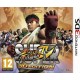 Louer SUPER STREET FIGHTER IV 3D Edition pour 3DS